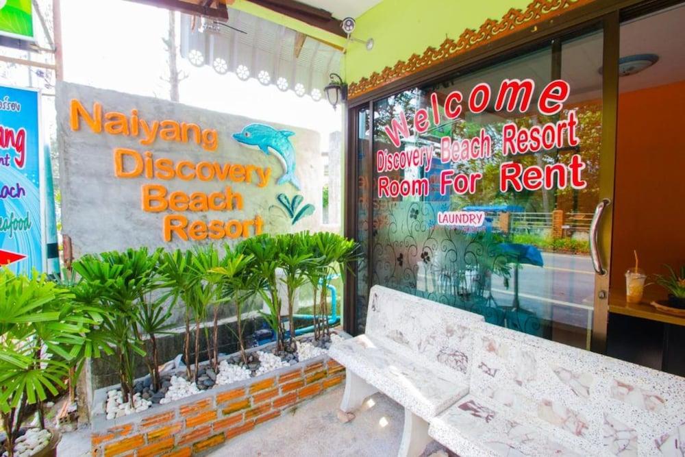 Naiyang Discovery Beach Resort Sha Nai Yang Экстерьер фото
