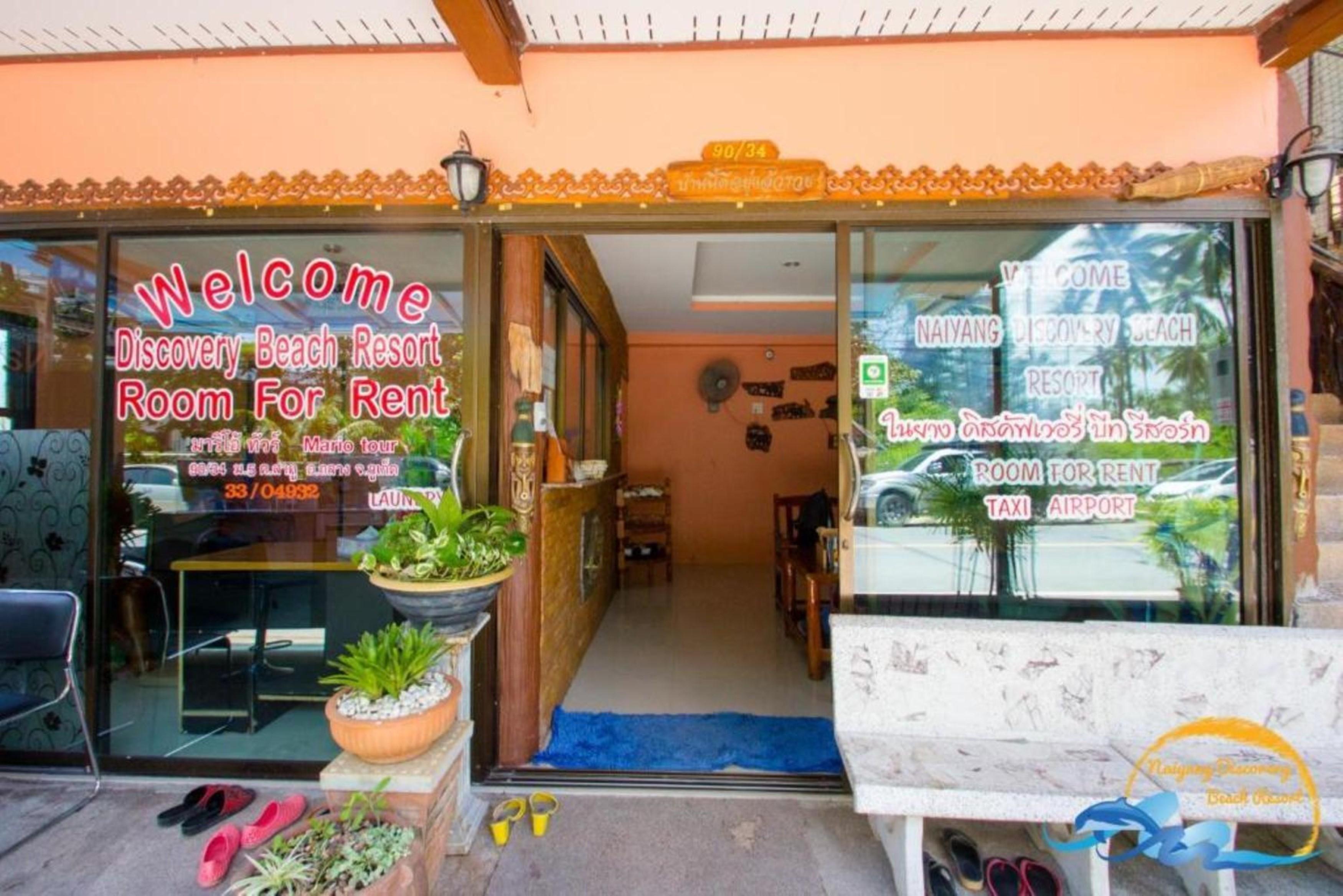 Naiyang Discovery Beach Resort Sha Nai Yang Экстерьер фото